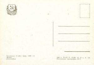 harvest talk postcard back