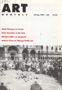 Bashir Makhoul